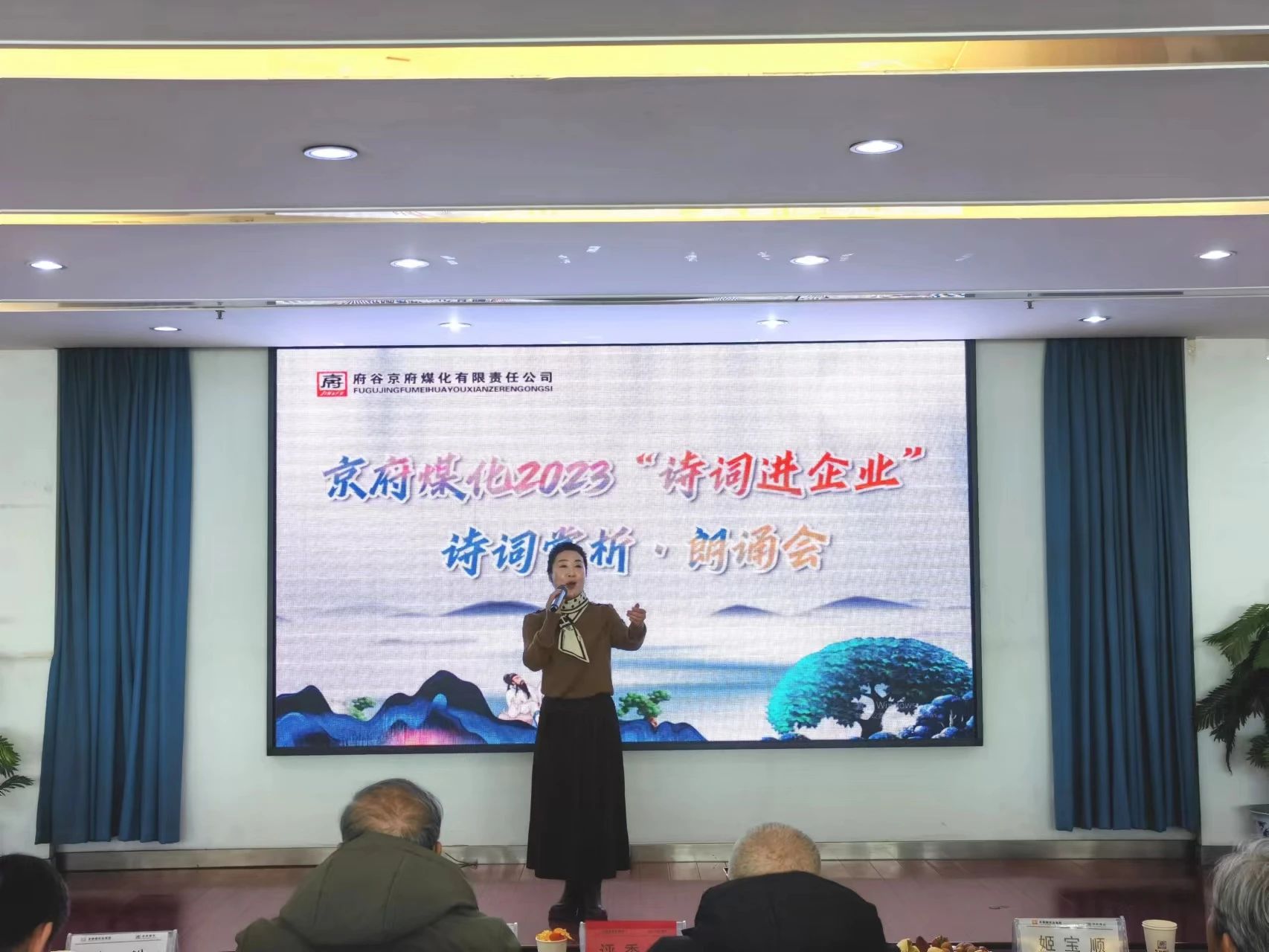 微信图片_20231222100247.jpg
