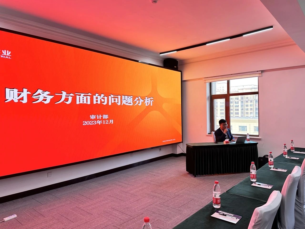 微信图片_20240102105553.jpg