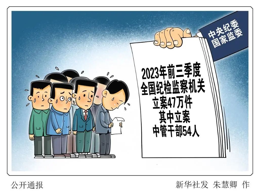 1704269473510761.jpg 微信图片_20240103161017.jpg
