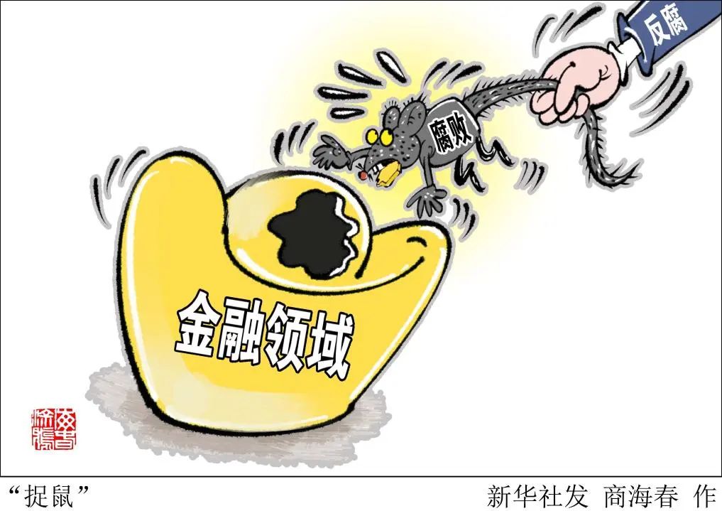 1704269486299358.jpg 微信图片_20240103161033.jpg