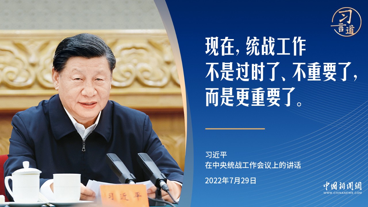 习近平强调这项工作没有过时，更重要了！1.22.jpg