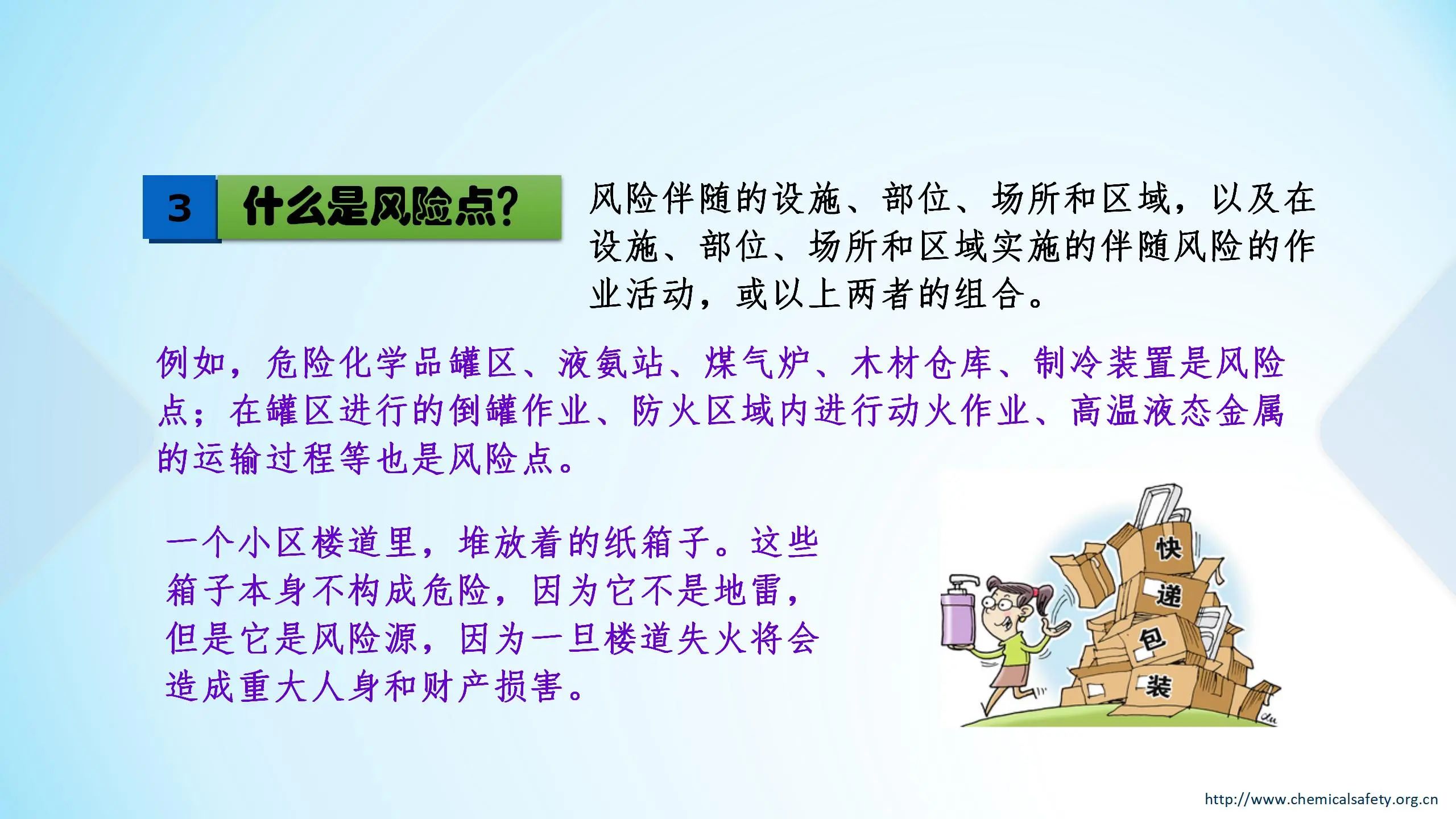 微信图片_20240130151127.jpg
