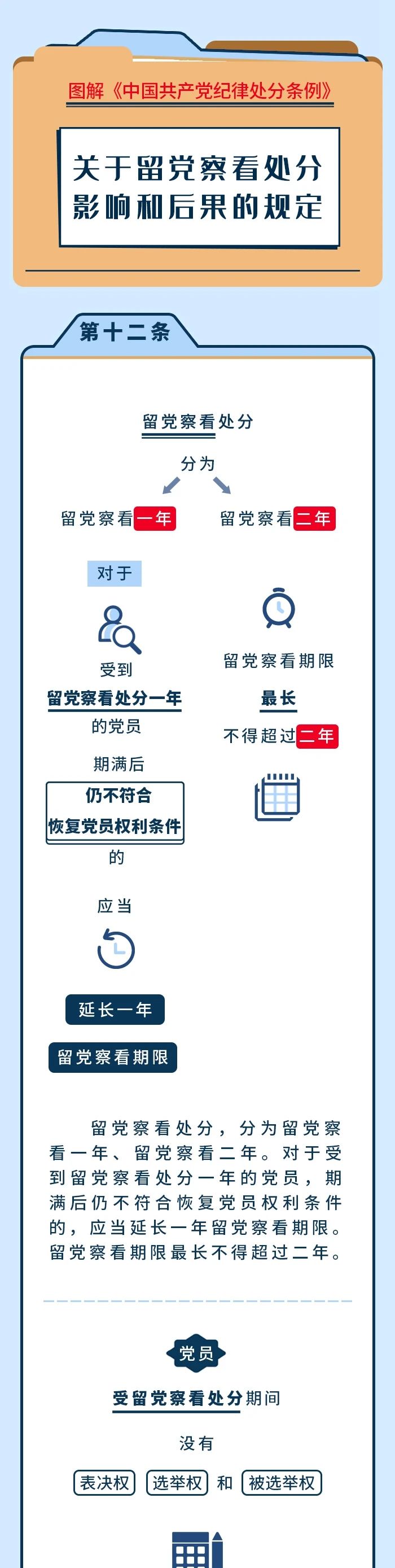微信图片_20240227105751.jpg