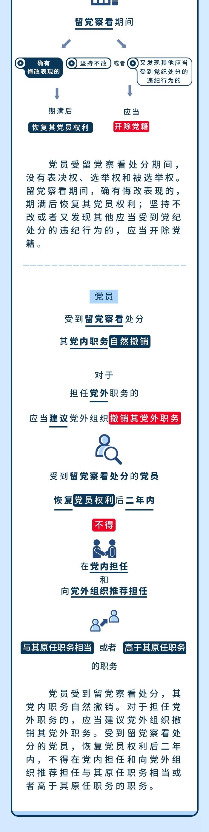微信图片_20240227105809.jpg