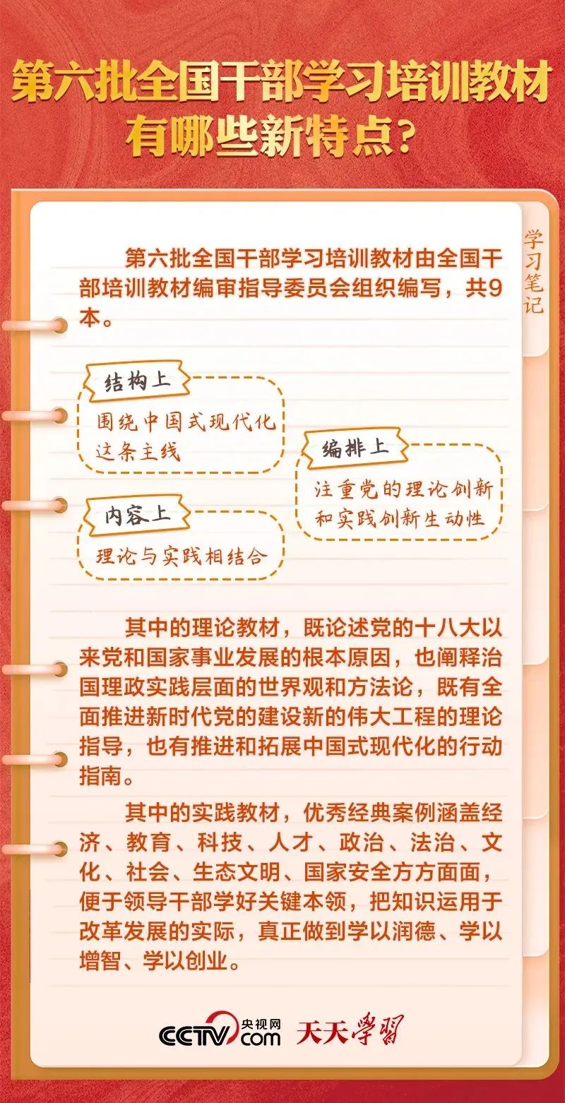 微信图片_20240313113716.jpg