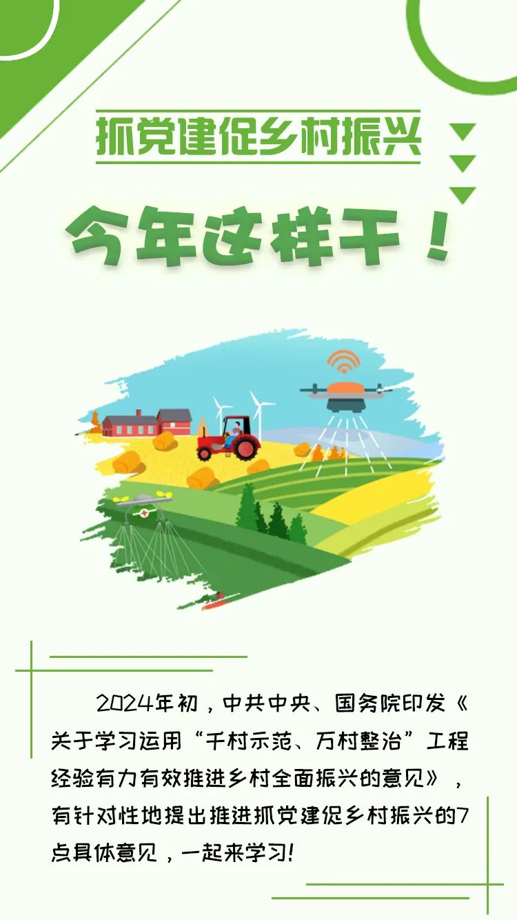 微信图片_20240409165347.jpg
