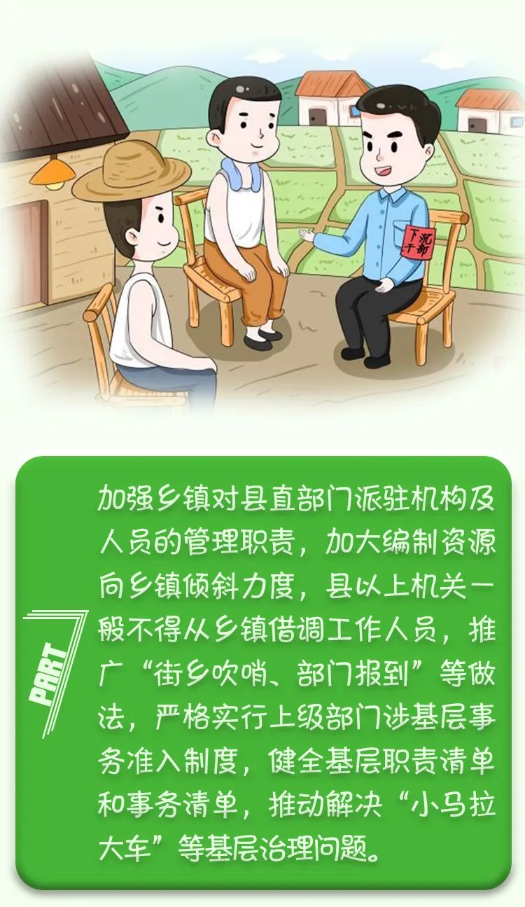 微信图片_20240409165433.jpg