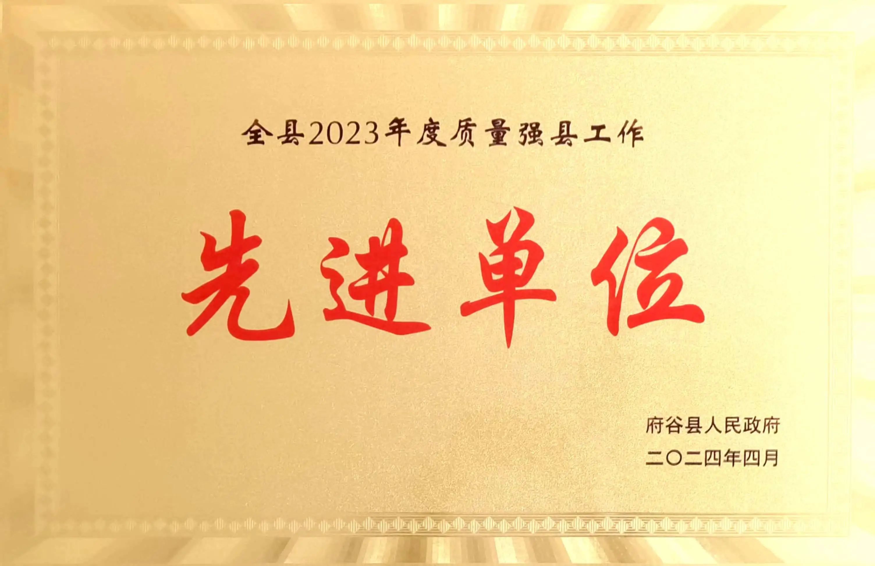 微信图片_20240418092523.jpg