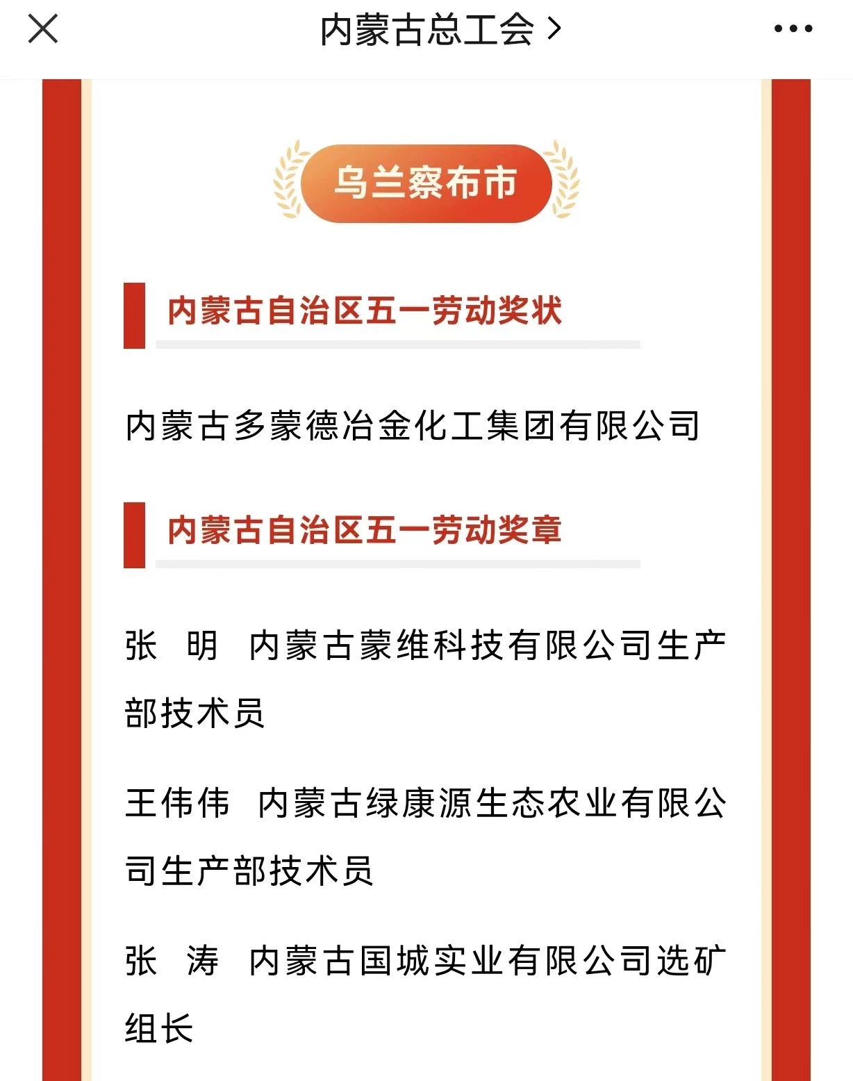 微信图片_20240430174953.jpg
