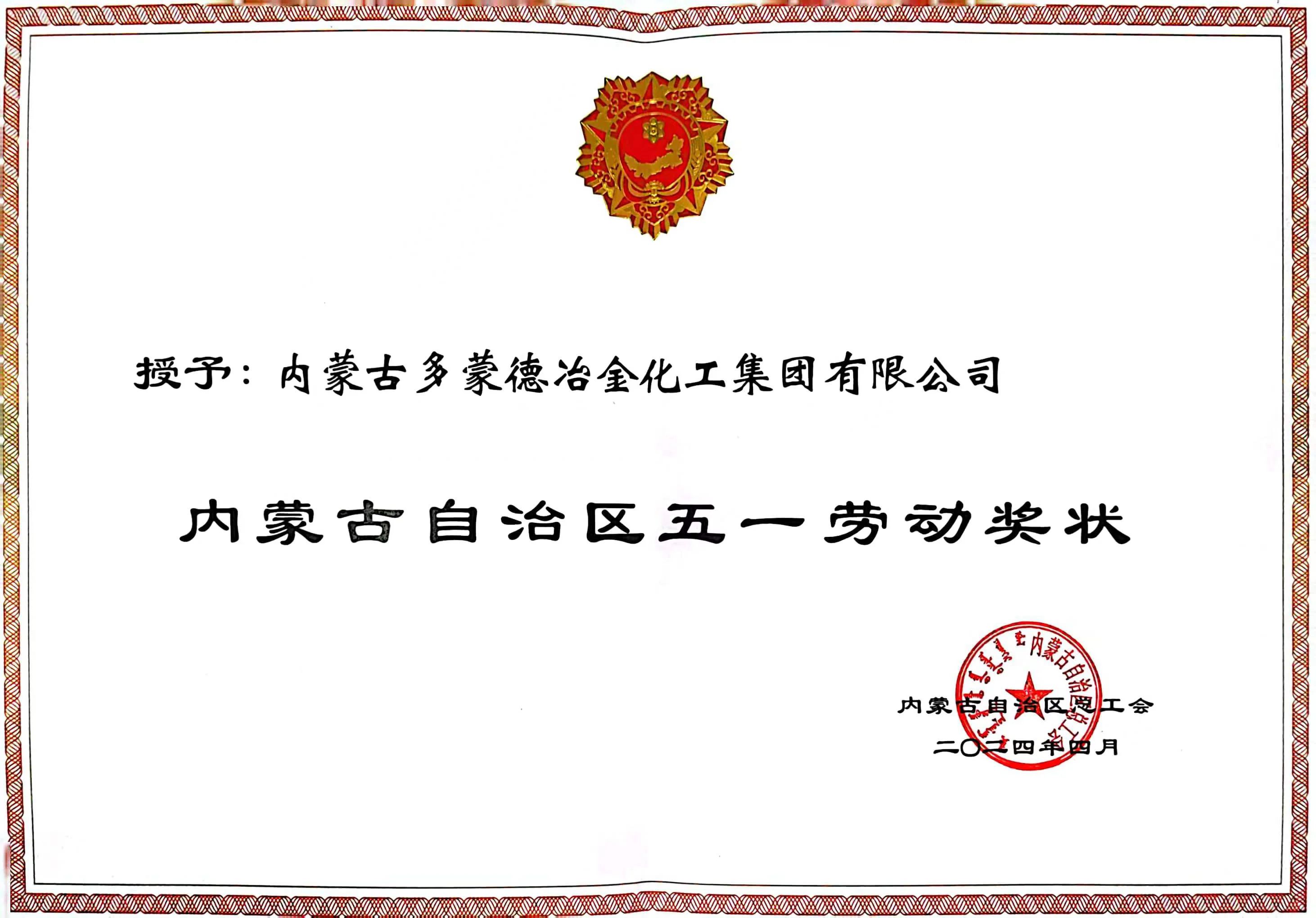 微信图片_20240430175022.jpg
