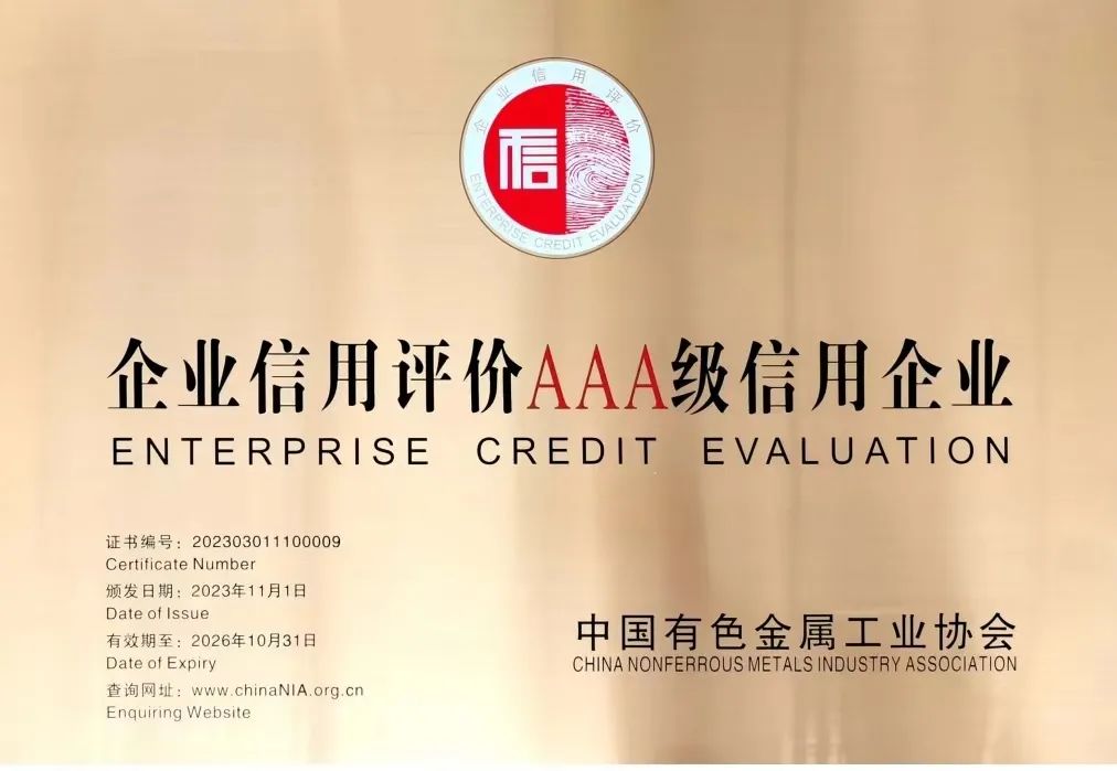 微信图片_20240430170739.jpg