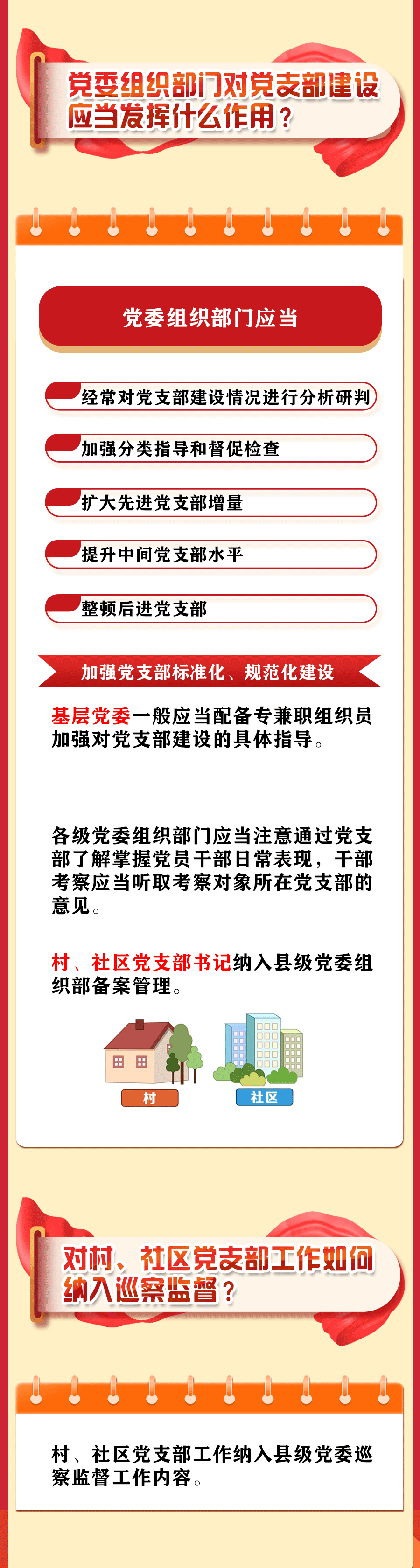 微信图片_20240516175323.gif