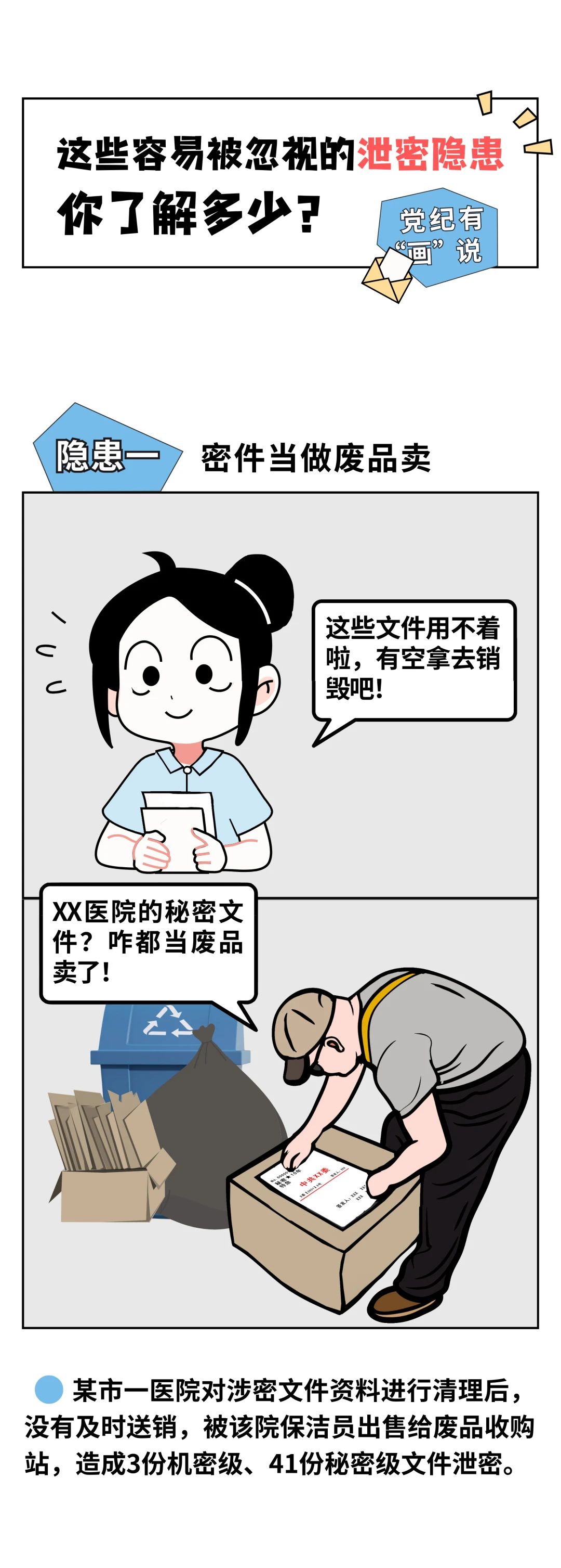 微信图片_20240528164931.jpg