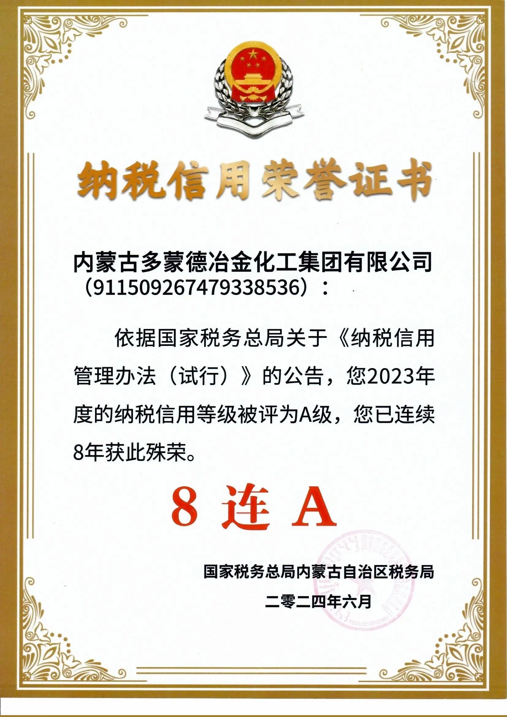微信图片_20240729095430.jpg