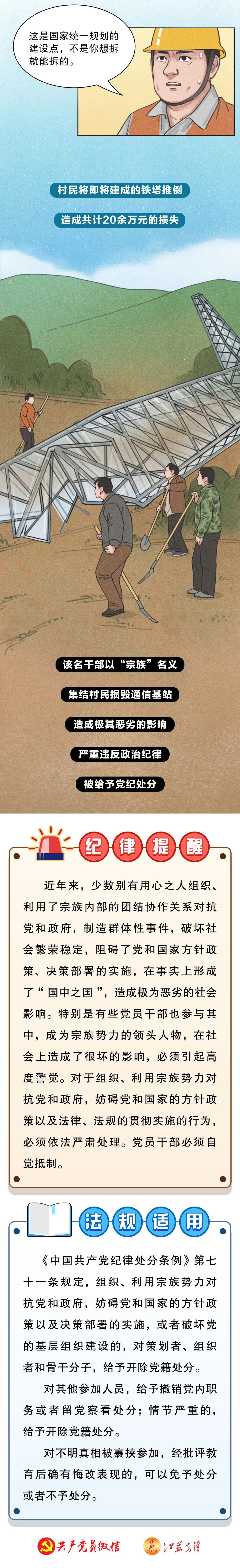 微信图片_20240902151254.jpg