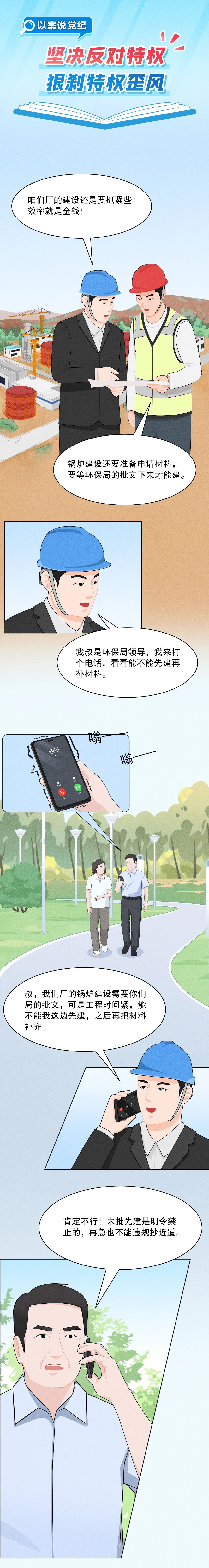 微信图片_20240902174029.jpg