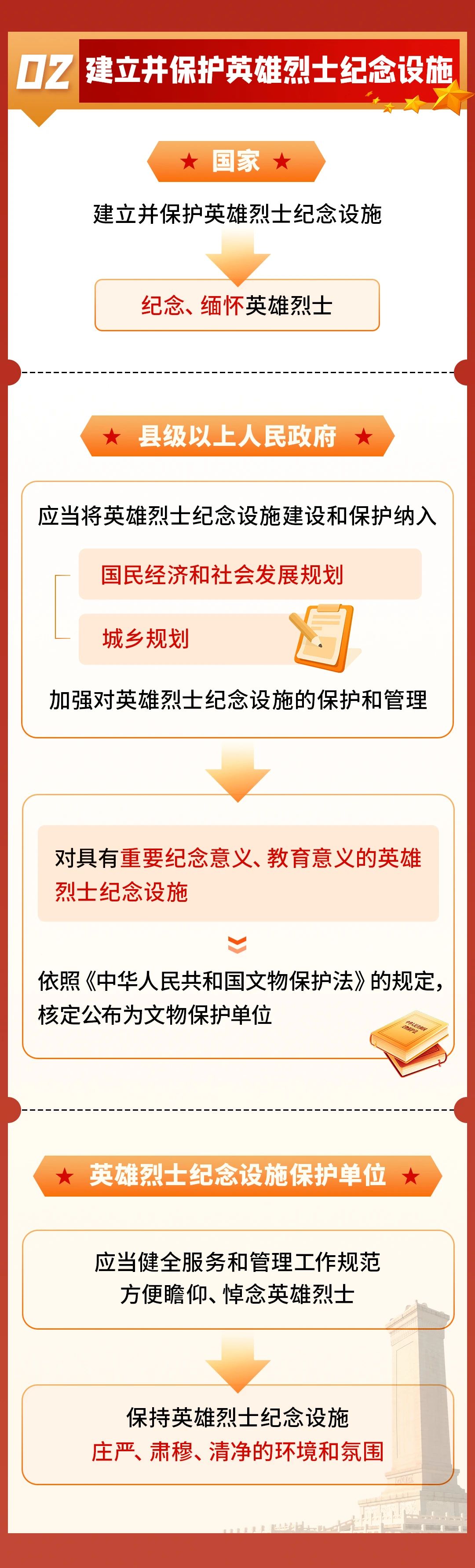微信图片_20241009142120.jpg