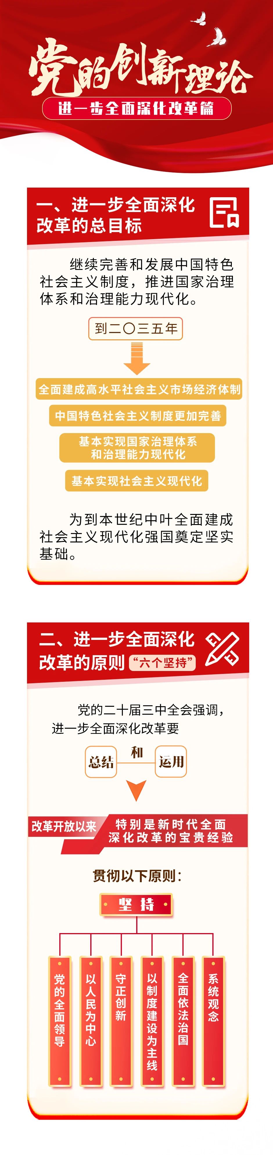 微信图片_20241128170523.jpg