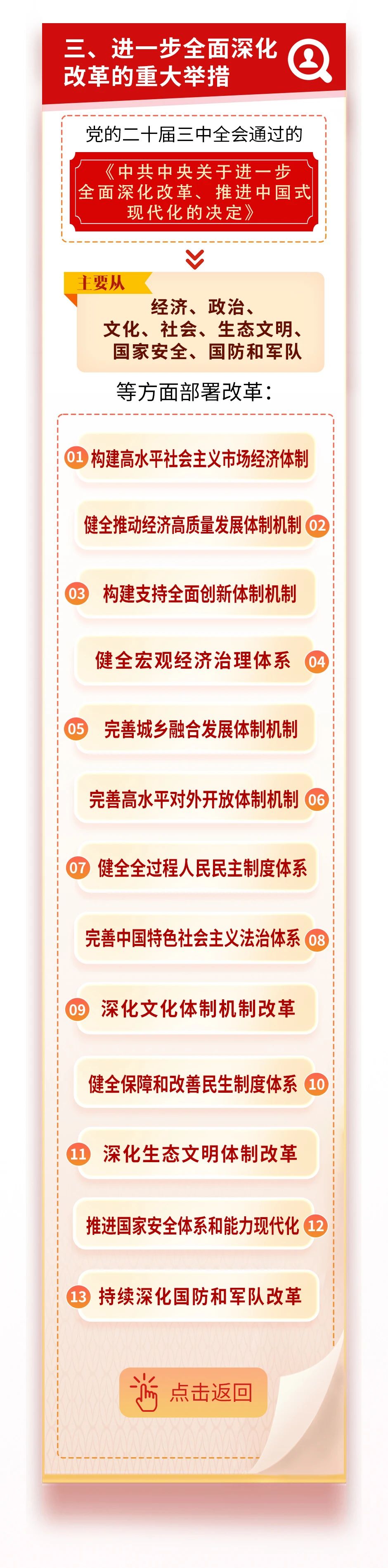 微信图片_20241128170535.jpg