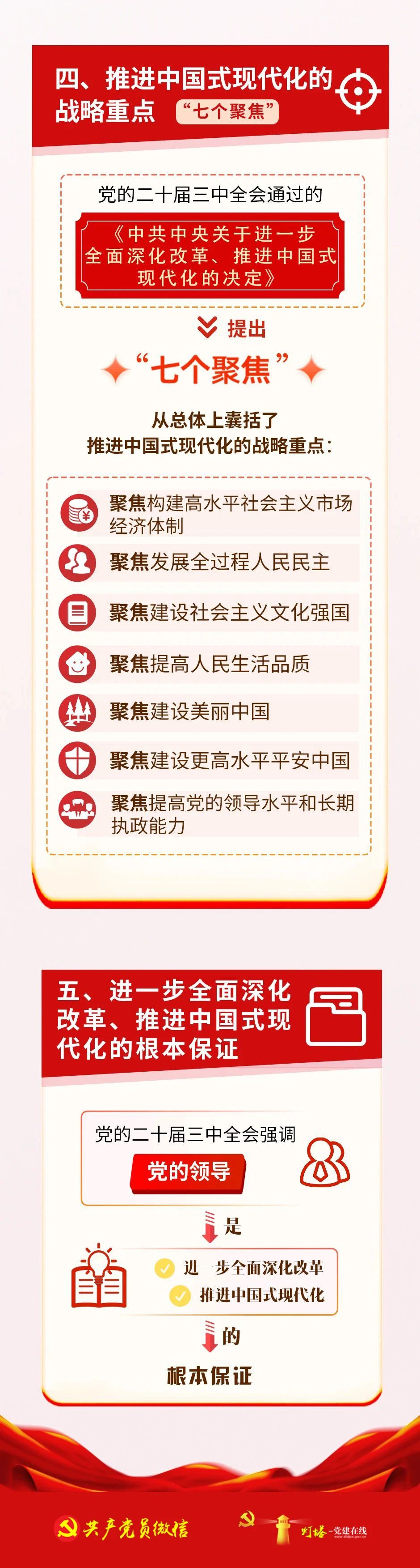 微信图片_20241128170539.jpg