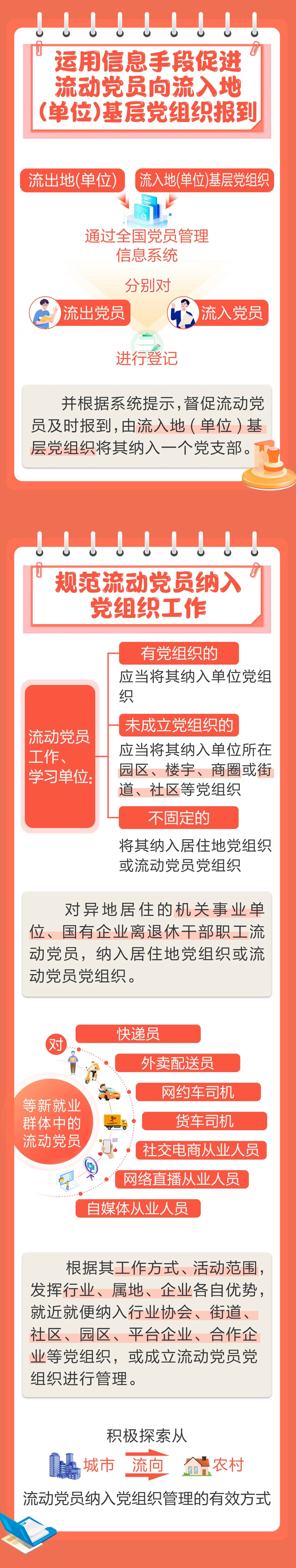 微信图片_20241226164325.jpg
