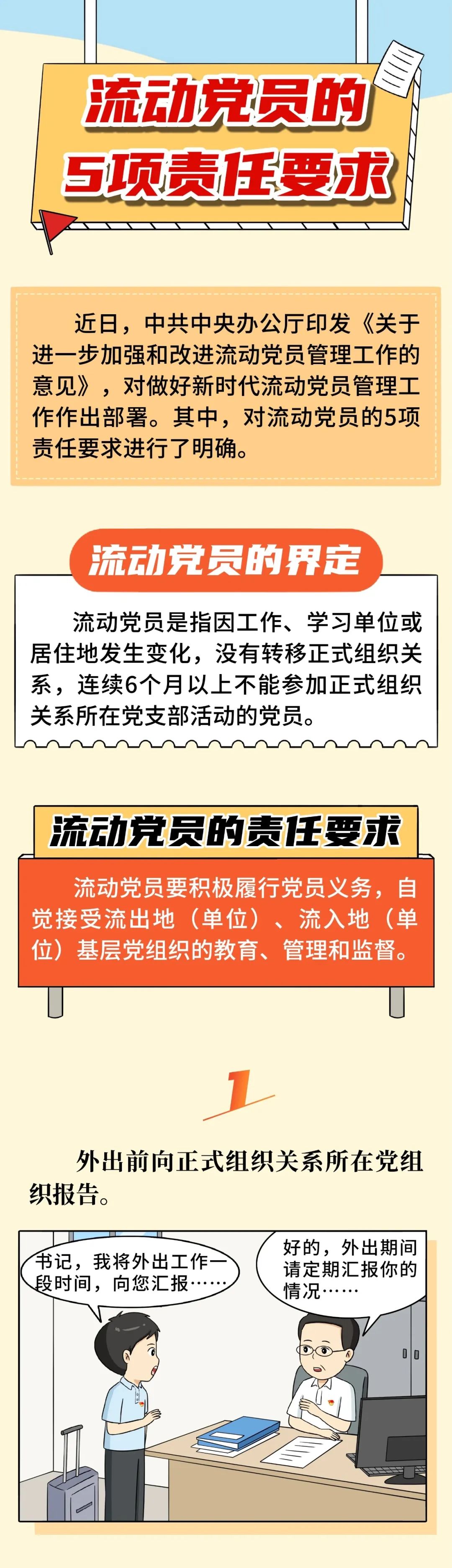 微信图片_20241226172552.jpg