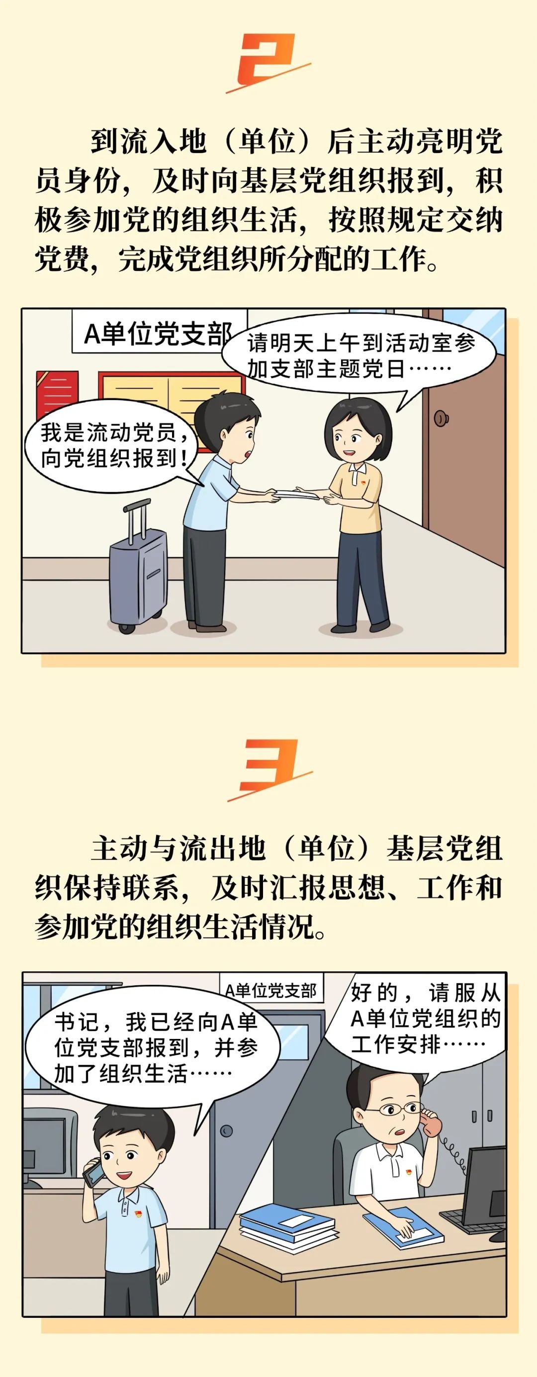微信图片_20241226172605.jpg