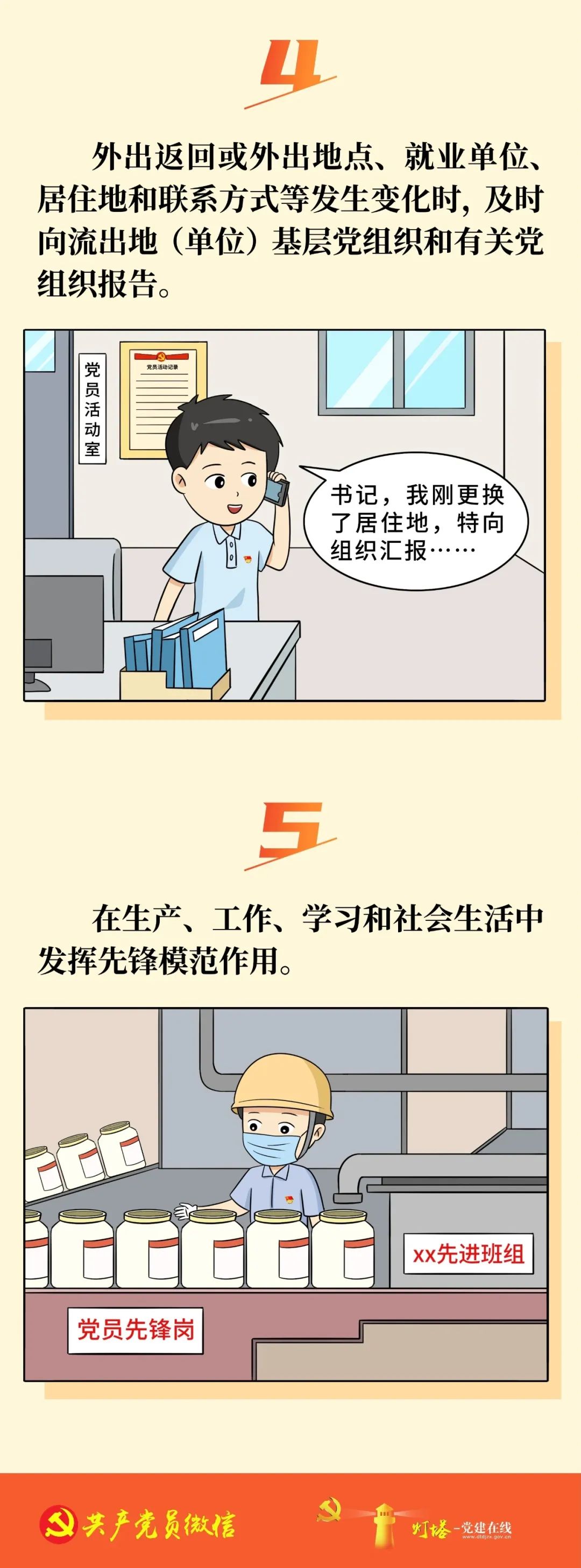 微信图片_20241226172608.jpg