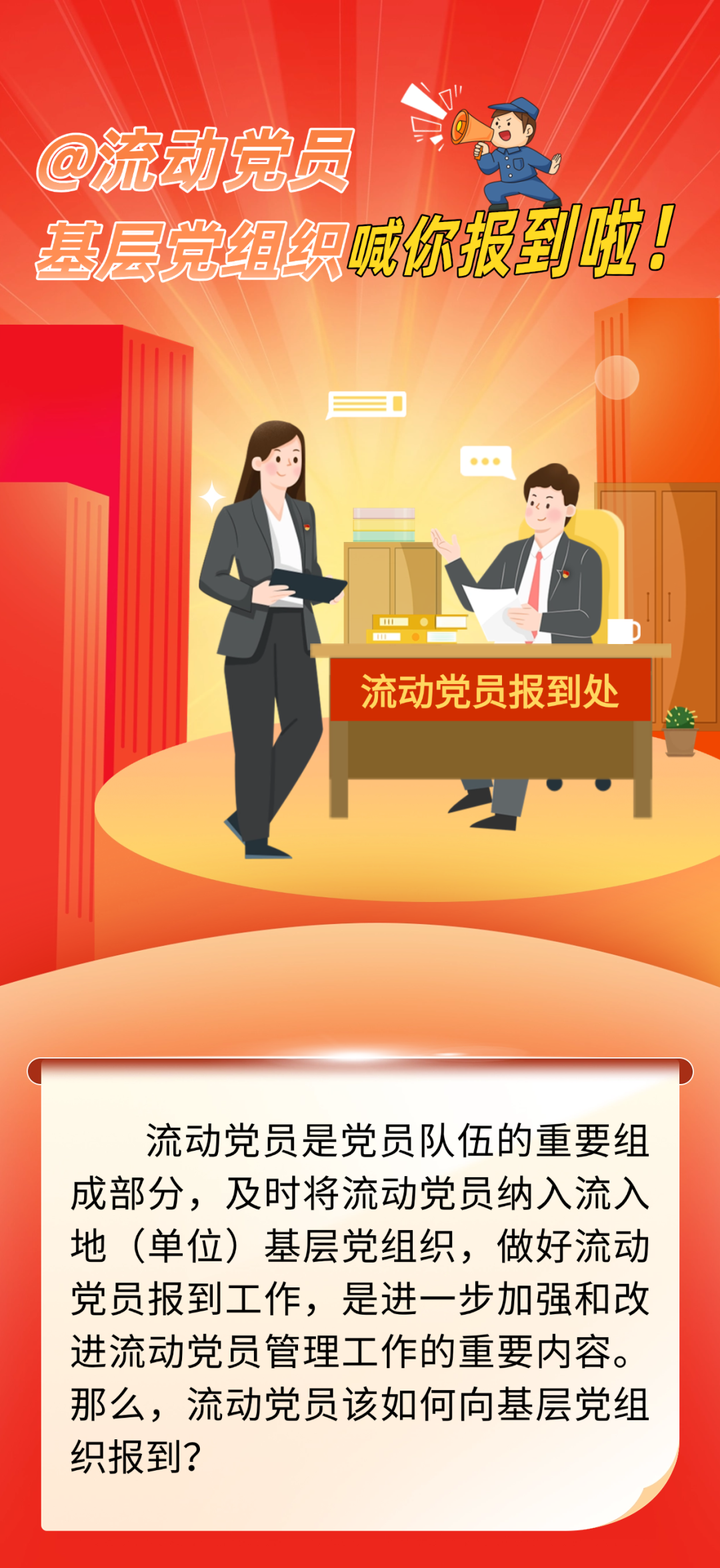 微信图片_20250123164036.png