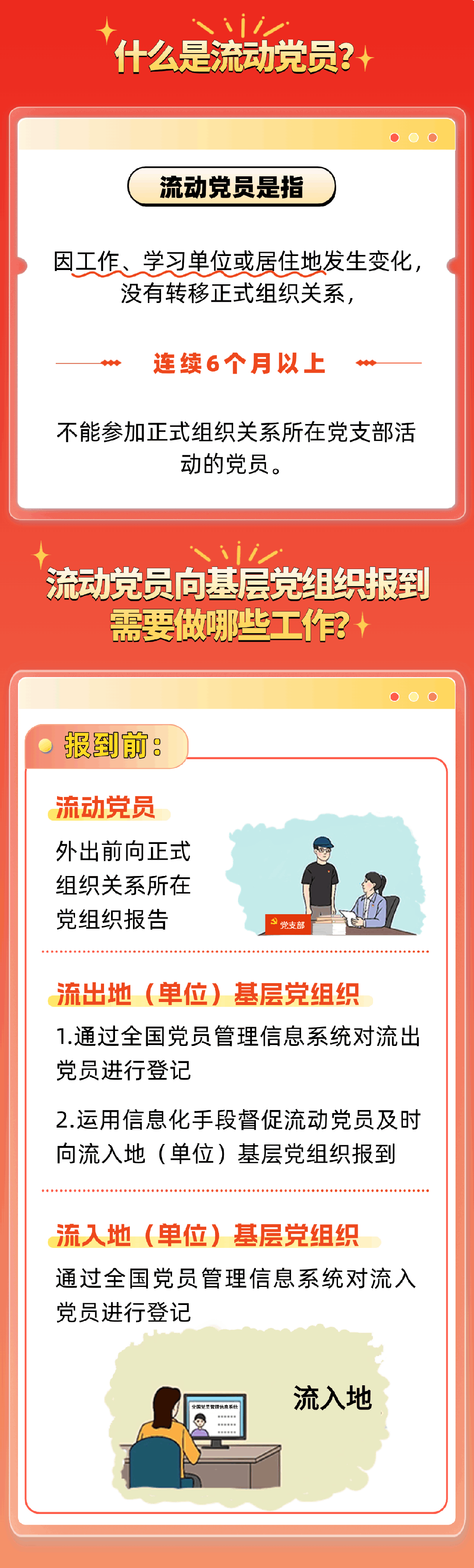 微信图片_20250123164051.gif