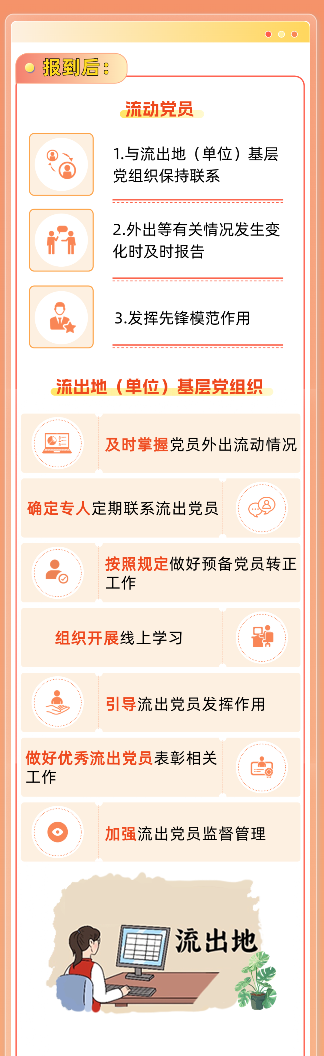 微信图片_20250123164053.png