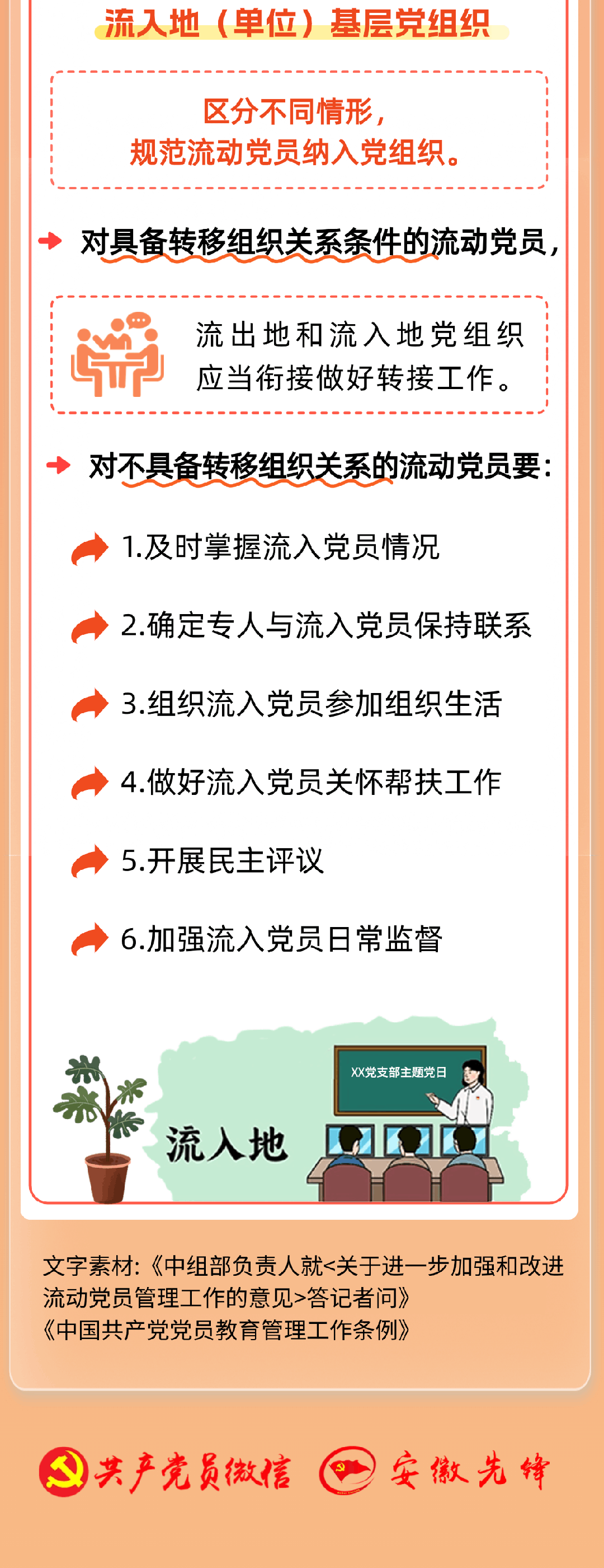 微信图片_20250123164057.gif