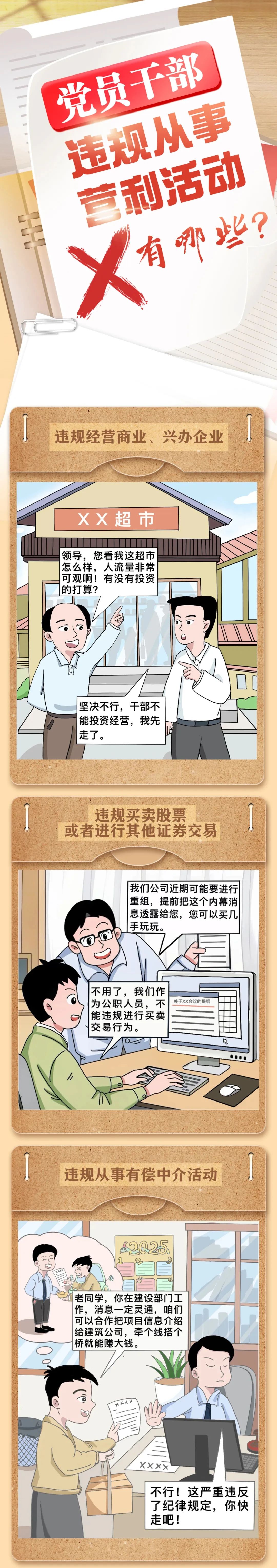 微信图片_20250306153900.jpg