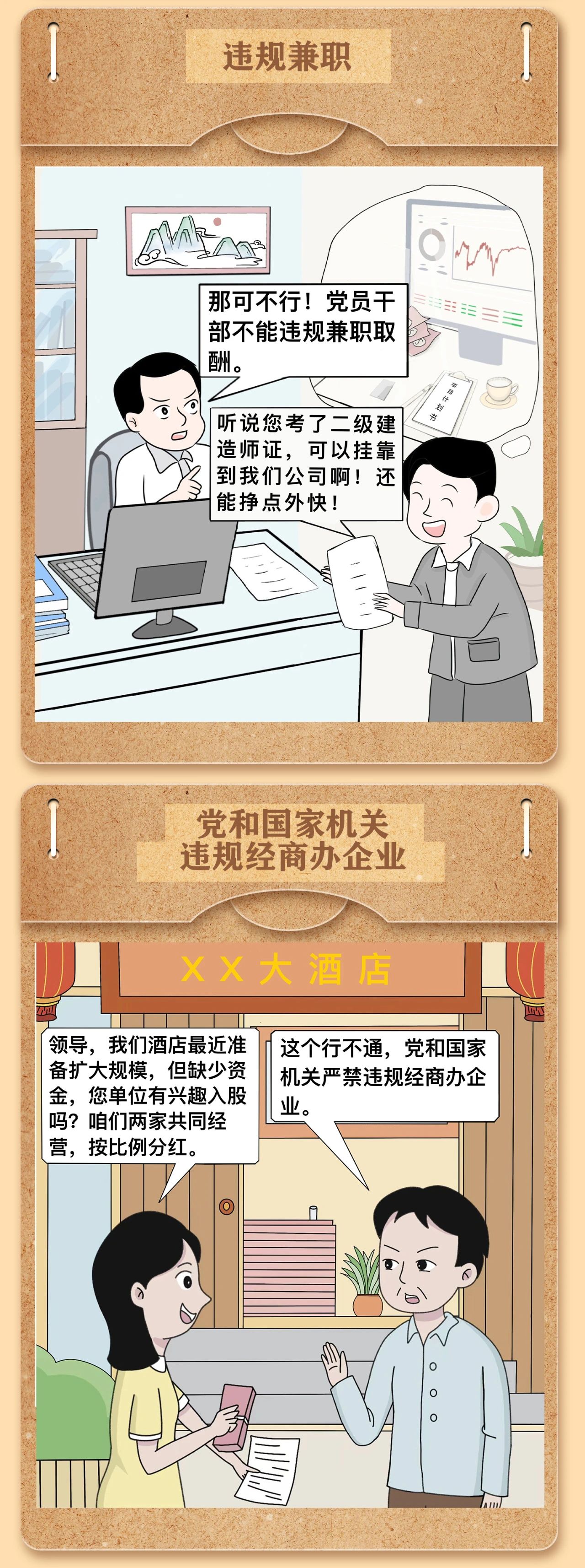 微信图片_20250306153916.jpg