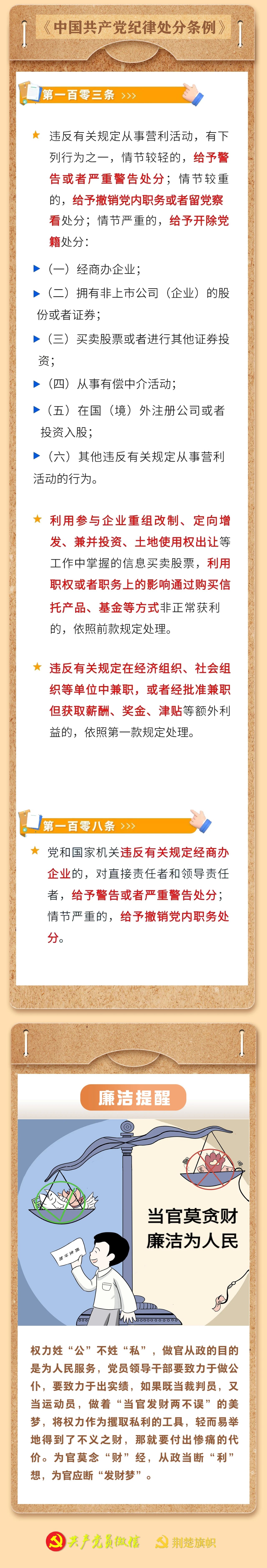 微信图片_20250306153918.jpg