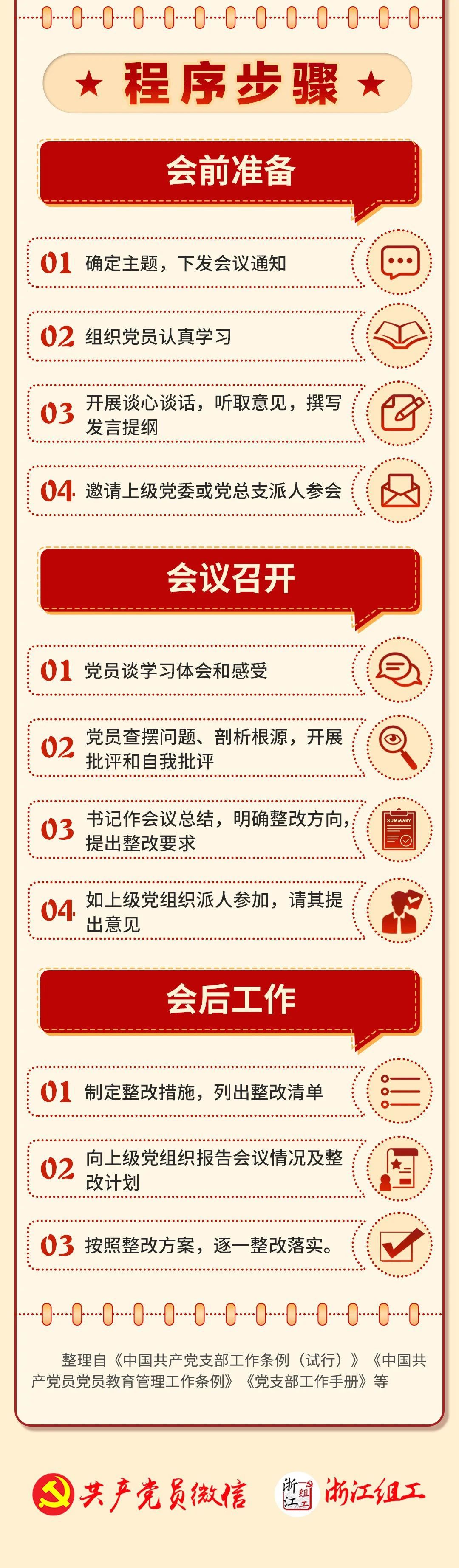 微信图片_20250312172256.jpg