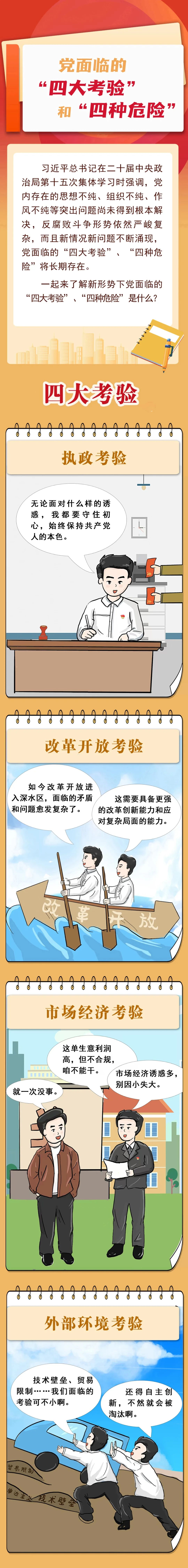微信图片_20250402164000.jpg