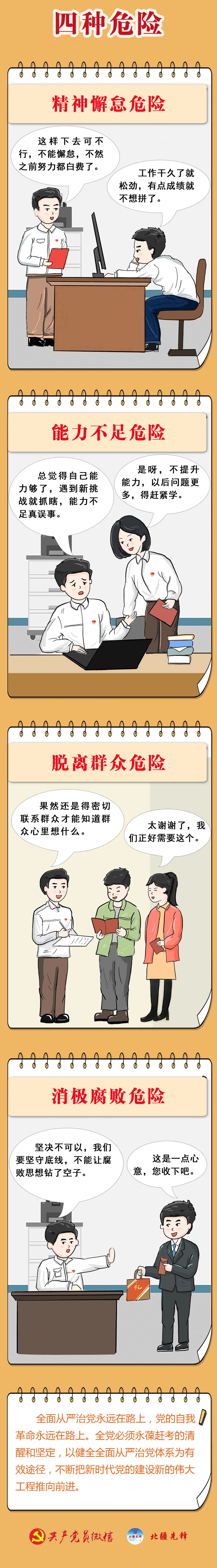 微信图片_20250402164045.jpg