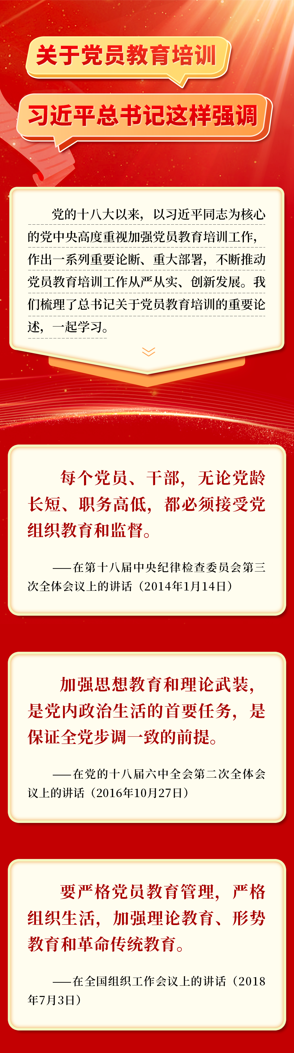 微信图片_20250404112213.png