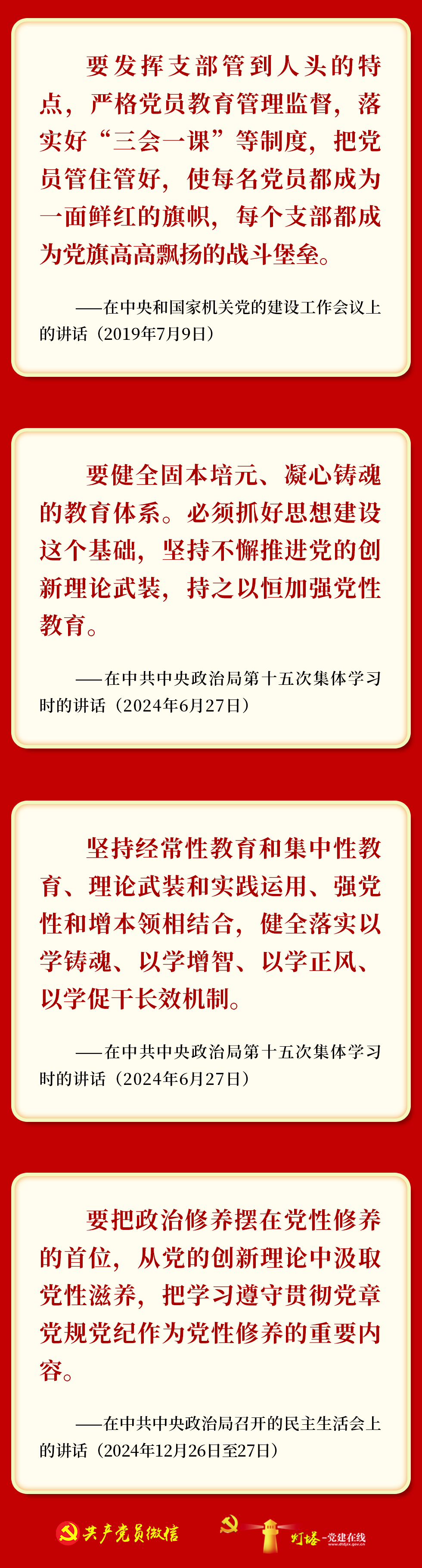 微信图片_20250404112228.png
