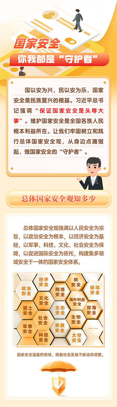 微信图片_20250430171235.png