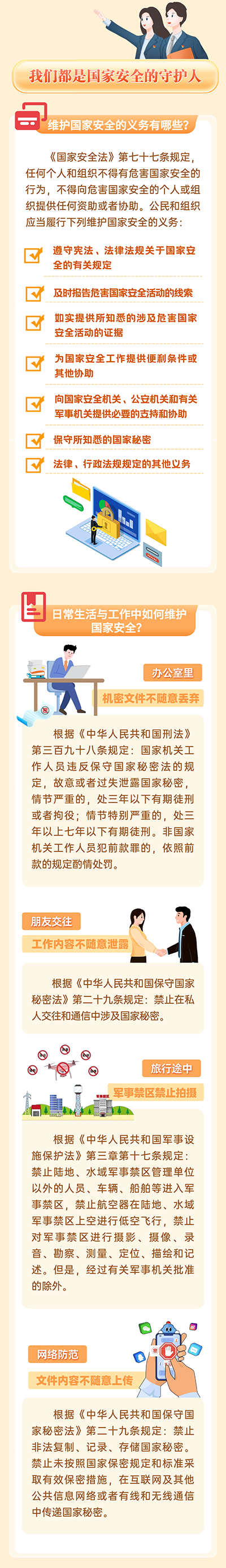 微信图片_20250430171250.png