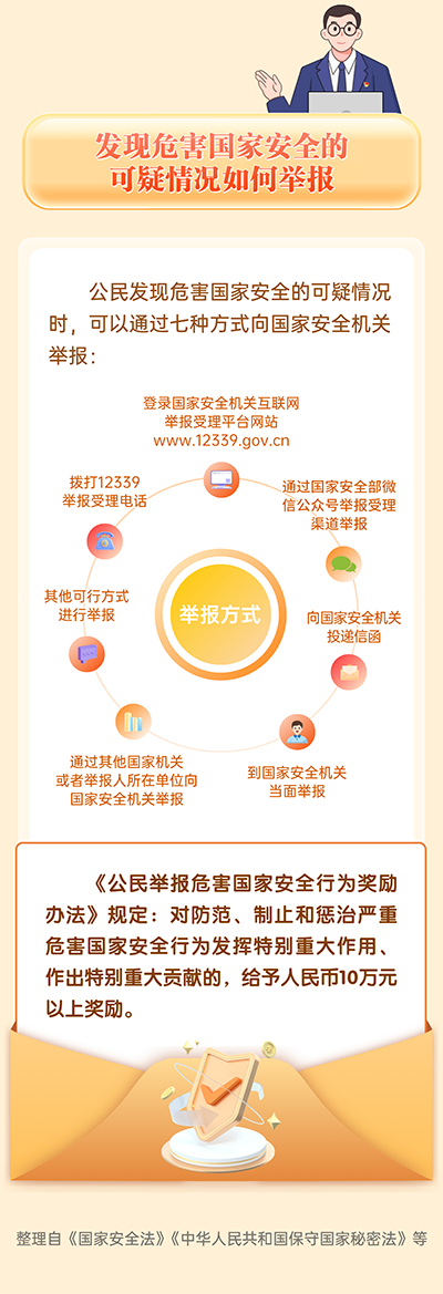 微信图片_20250430171253.png
