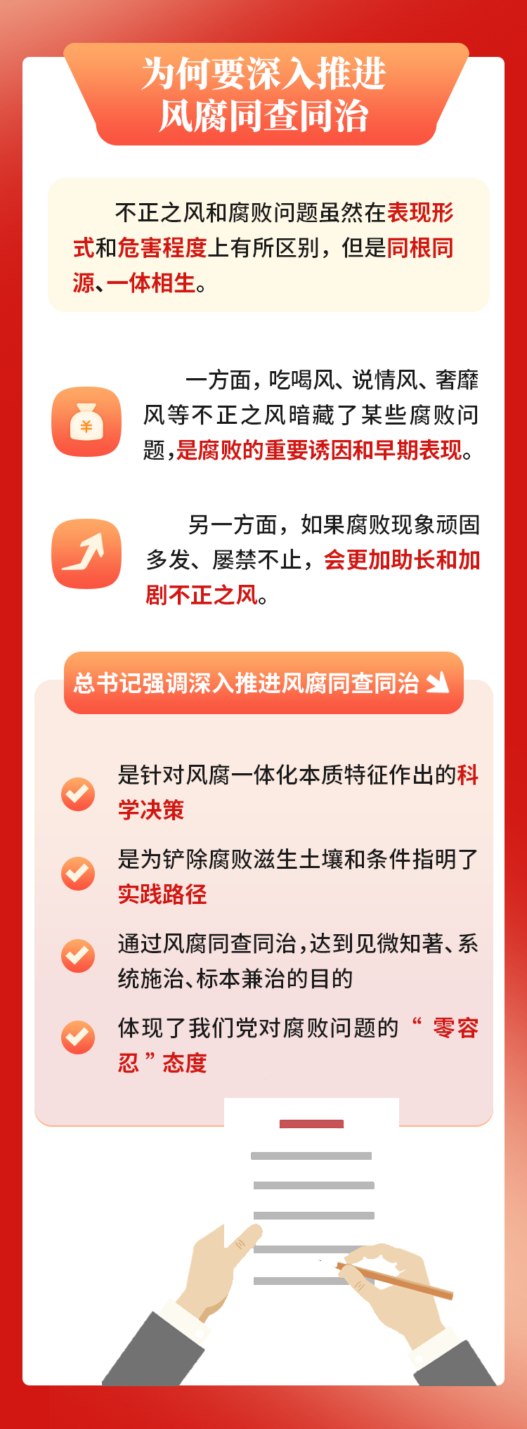 微信图片_20250502161711.png