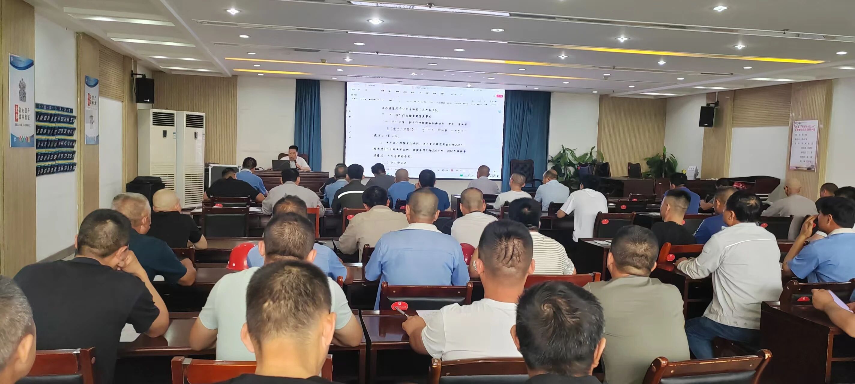 1763350064287272.jpg 筑牢安全防线 护航高质量发展8.27.jpg