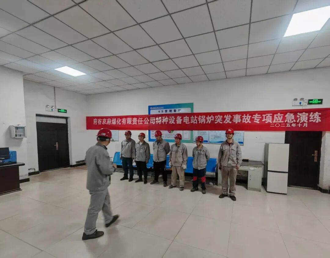 1763435488126220.jpg 演练始于心 防范胜于行10.27.jpg